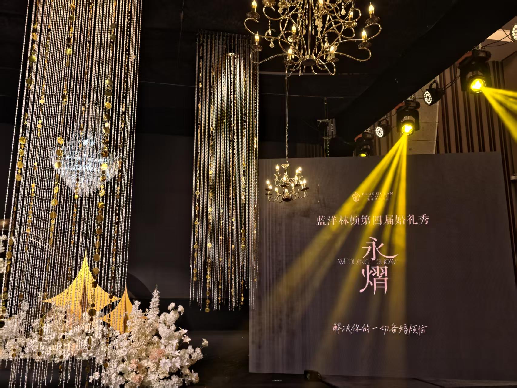 蓝洋林顿婚礼秀婚礼布置案例